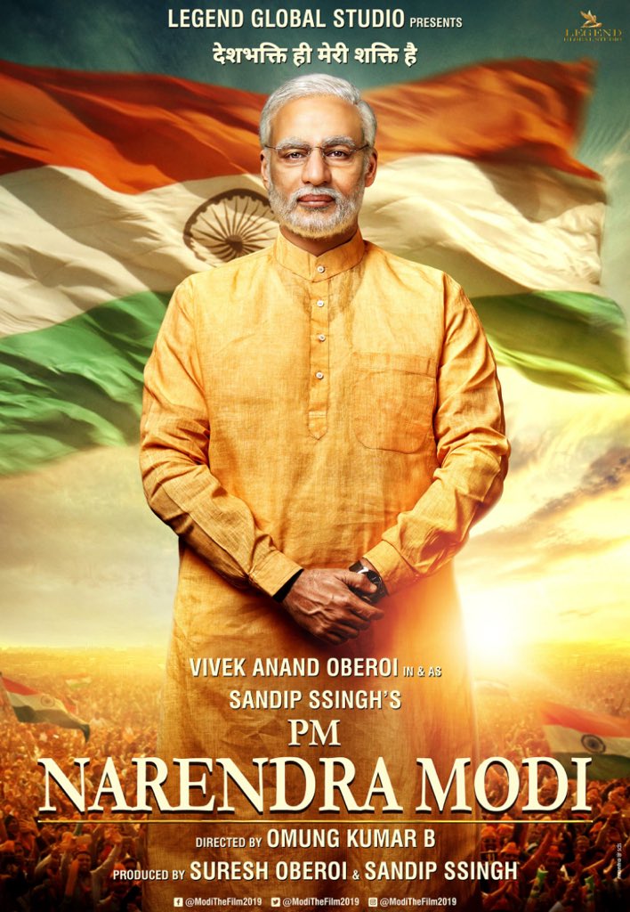 Pm Narendra Modi 2019 9164 Poster.jpg