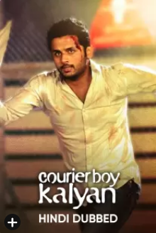 Courier Boy Kalyan 2015 10346 Poster.jpg