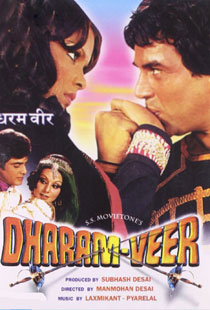 Dharam Veer 1977 10975 Poster.jpg
