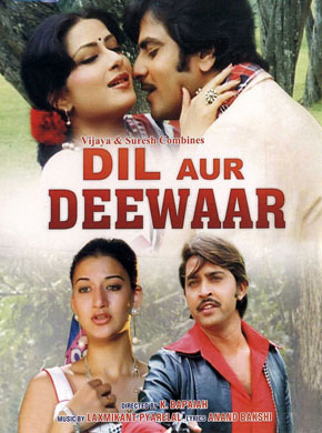 Dil Aur Deewaar 1978 10990 Poster.jpg