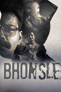 Bhonsle 2020 12305 Poster.jpg