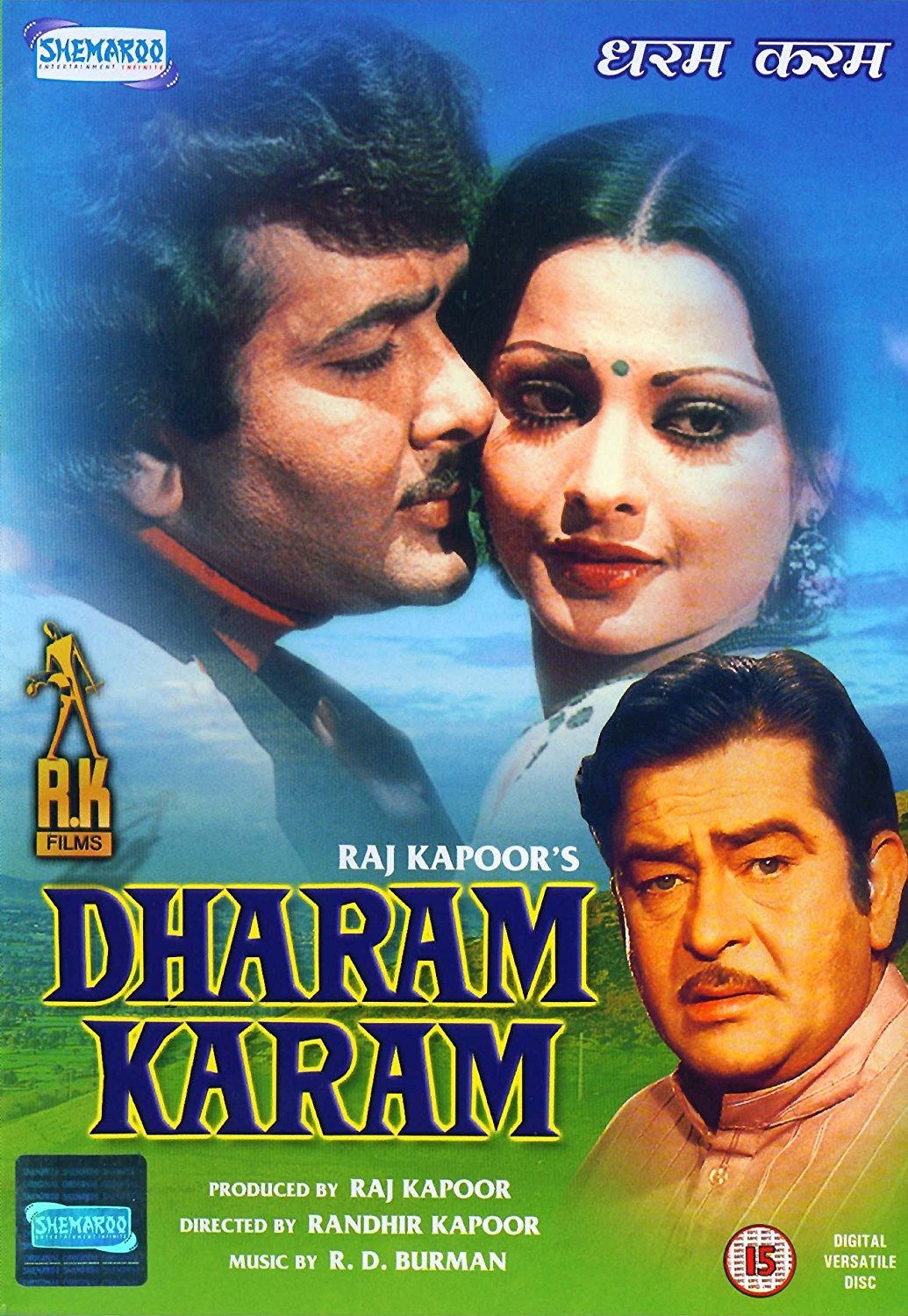 Dharam Karam 1975 11897 Poster.jpg