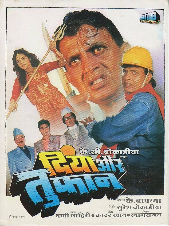 Diya Aur Toofan 1995 12197 Poster.jpg