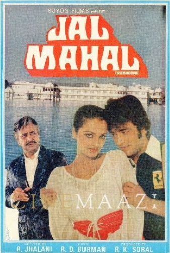 Jal Mahal 1980 11058 Poster.jpg