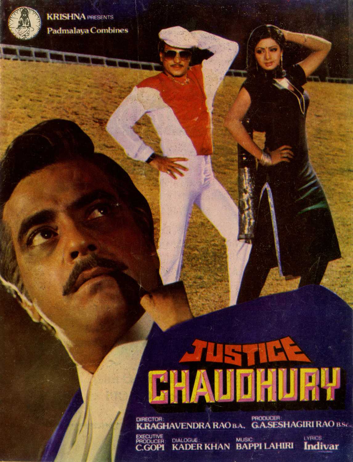 Justice Chaudhury 1983 11114 Poster.jpg