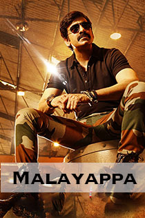 Malayappa 2014 12273 Poster.jpg