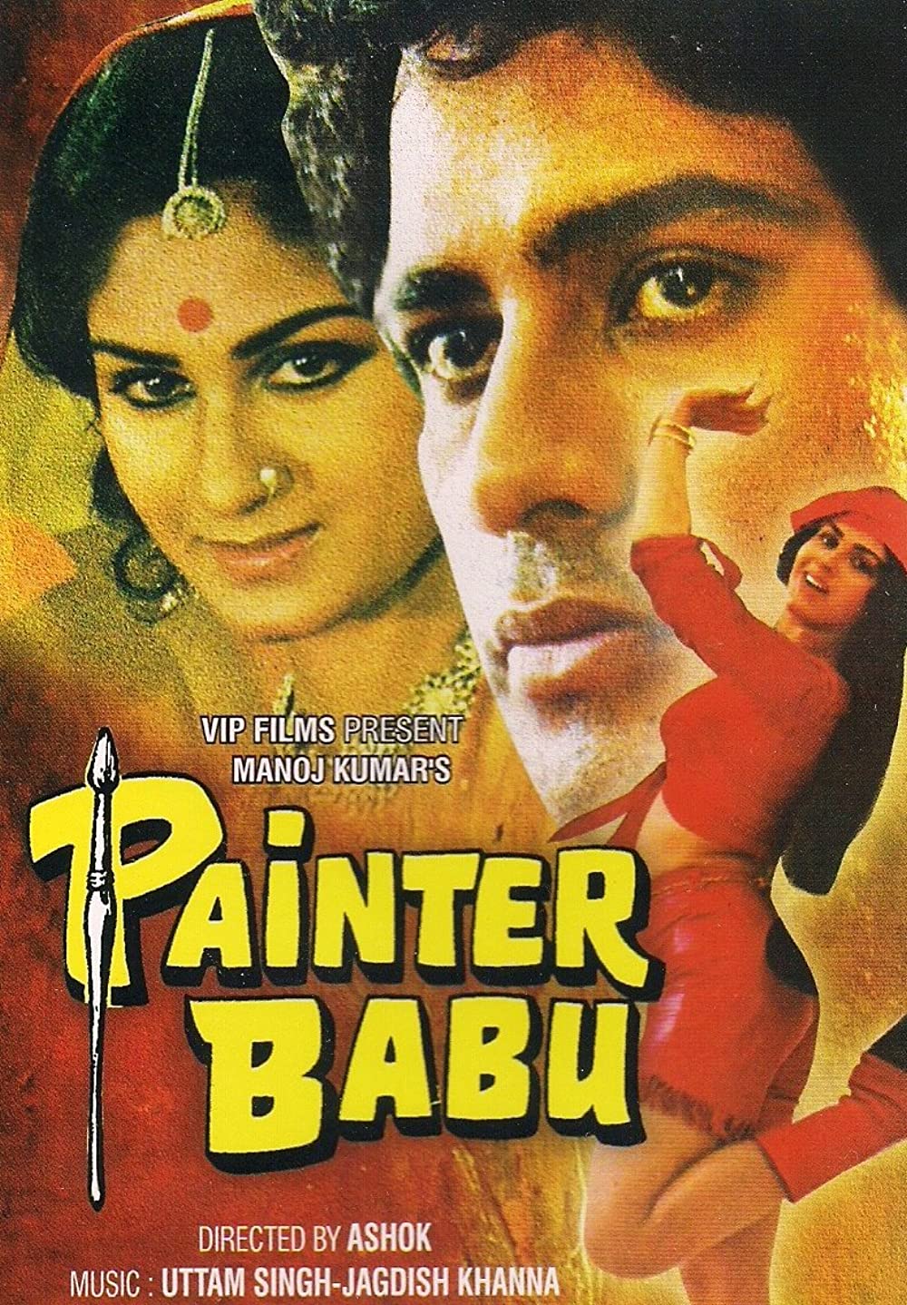 Painter Babu 1983 11894 Poster.jpg