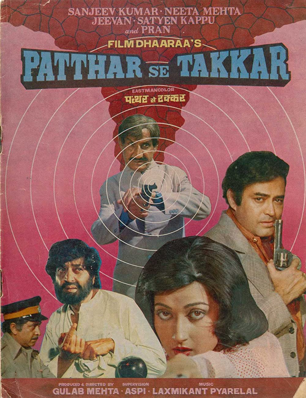 Patthar Se Takkar 1980 11226 Poster.jpg