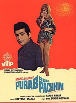 Purab Aur Pachhim 1970 11271 Poster.jpg