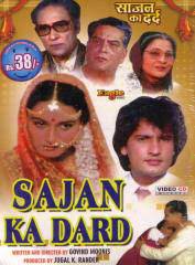 Sajan Ka Dard 1995 12414 Poster.jpg