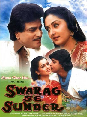 Swarag Se Sunder 1986 11223 Poster.jpg