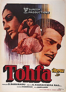 Tohfa 1984 11121 Poster.jpg