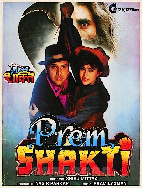 Prem Shakti 1994 17317 Poster.jpg