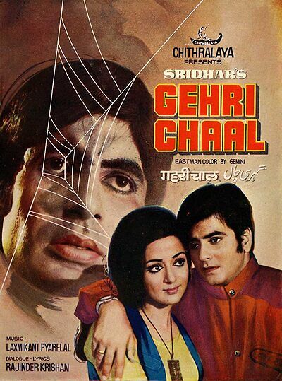 Gehri Chaal 1973