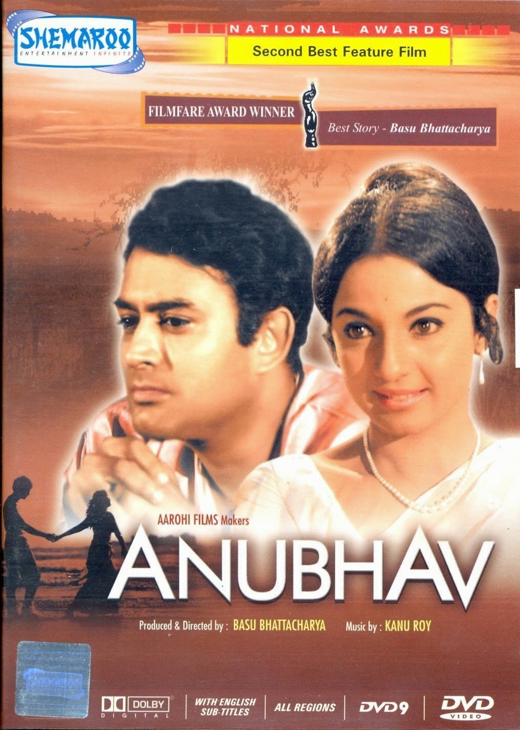 Anubhav 1971 18992 Poster.jpg