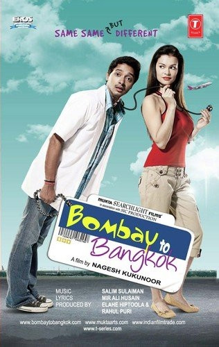 Bombay To Bangkok 2008 18621 Poster.jpg