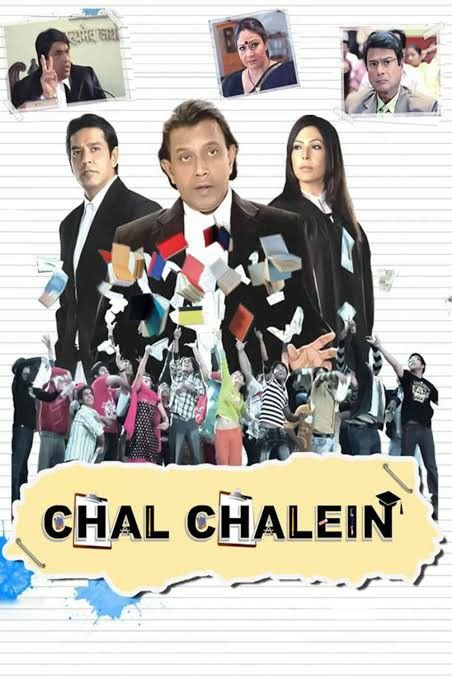 Chal Chalein 2009 18867 Poster.jpg