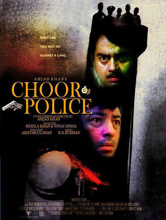 Chor Police 1983 20773 Poster.jpg