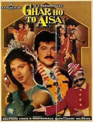 Ghar Ho To Aisa 1990 20200 Poster.jpg