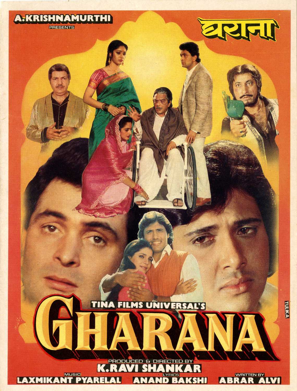 Gharana 1988 18491 Poster.jpg