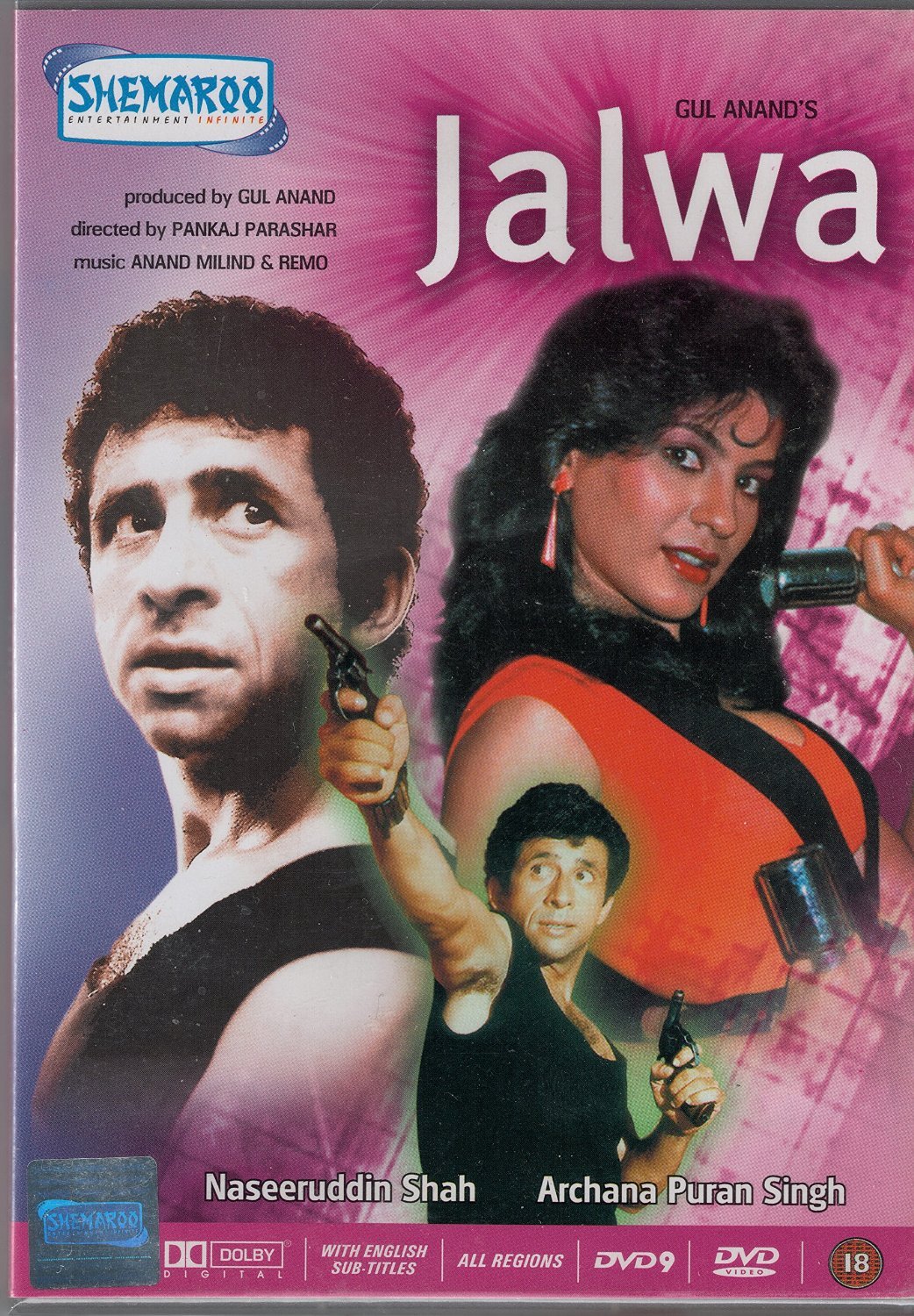 Jalwa 1987 18582 Poster.jpg