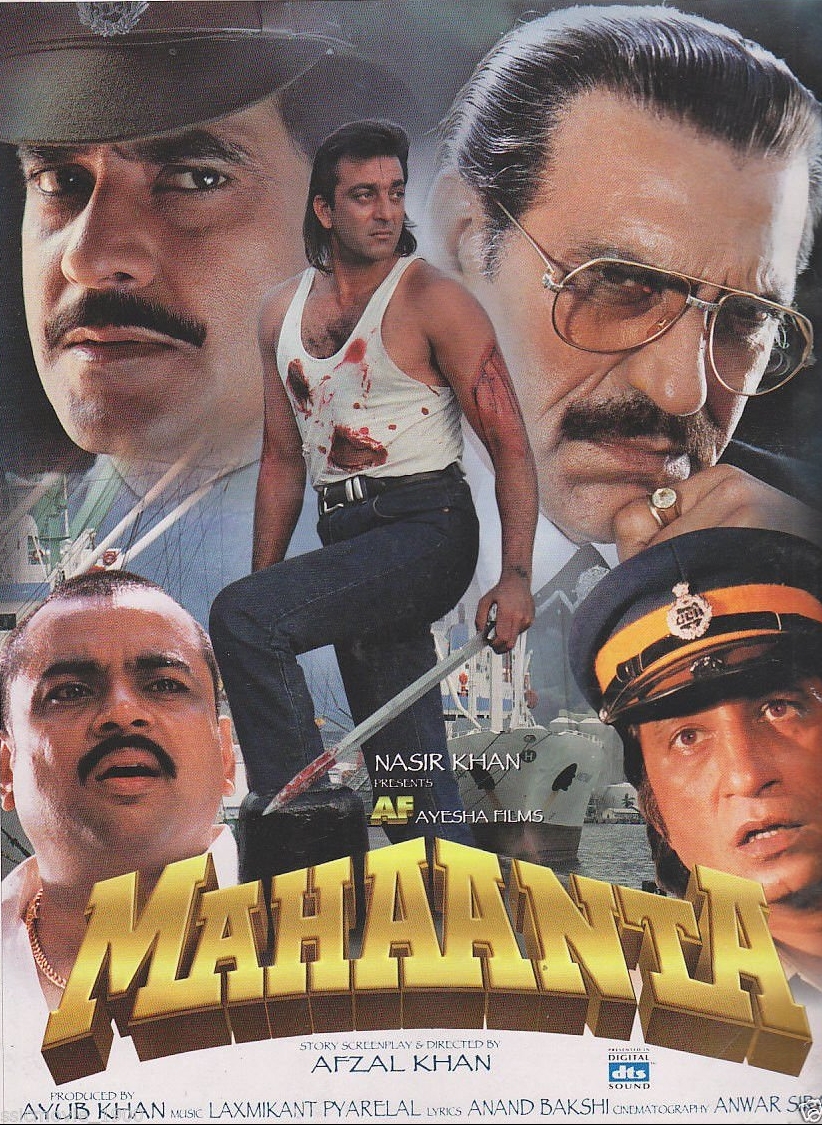 Mahaanta 1997 19042 Poster.jpg