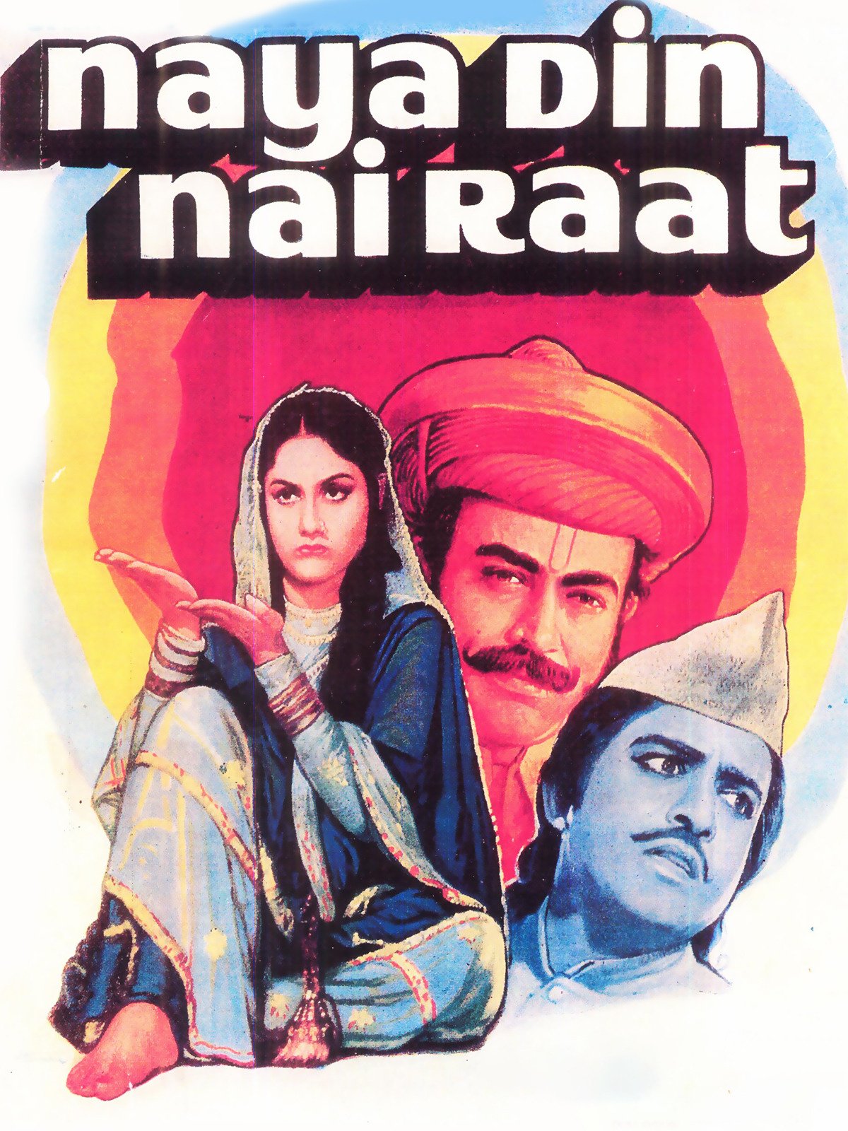 Naya Din Nai Raat 1974 19091 Poster.jpg
