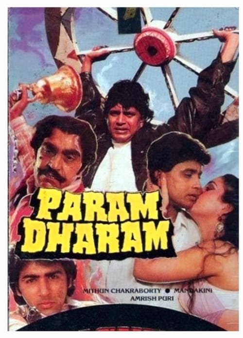Param Dharam 1987 18995 Poster.jpg