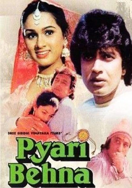 Pyari Behna 1985 20486 Poster.jpg