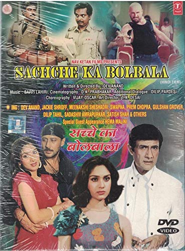 Sachche Ka Bol Bala 1989 21015 Poster.jpg