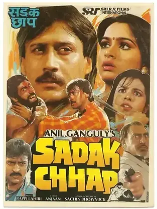 Sadak Chhap 1987 20993 Poster.jpg
