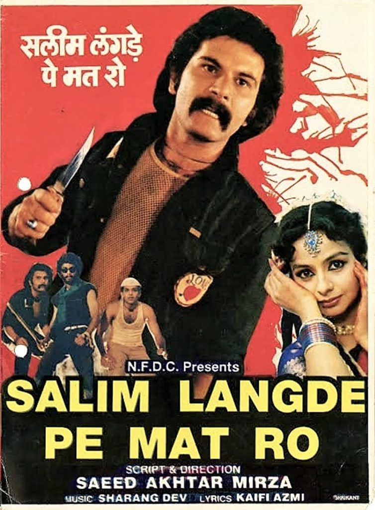 Salim Langde Pe Mat Ro 1989 17963 Poster.jpg