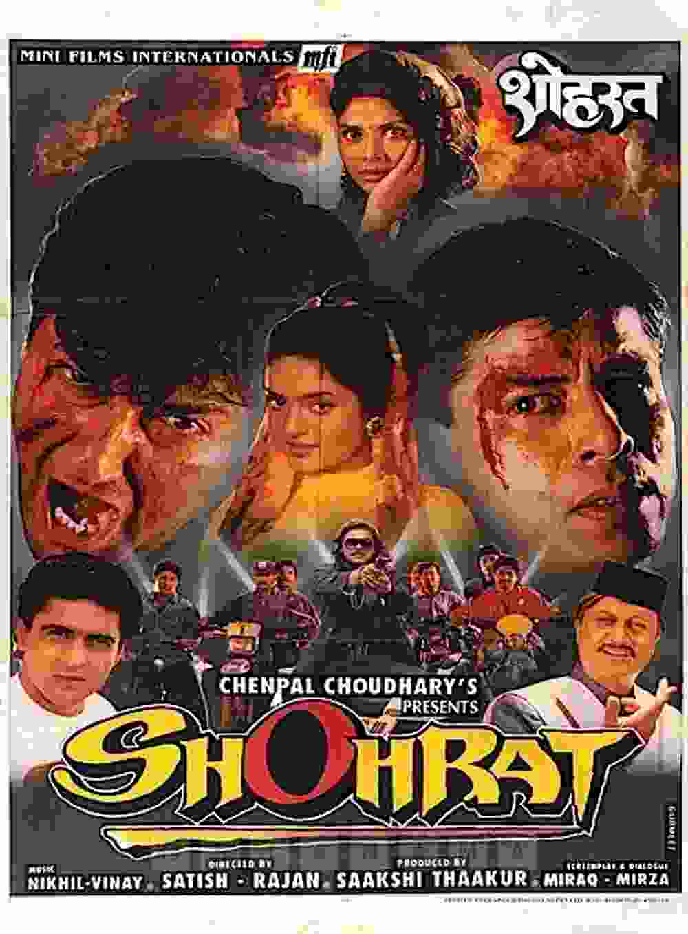 Shohrat 1996 18344 Poster.jpg