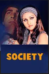 Society 1987 20555 Poster.jpg