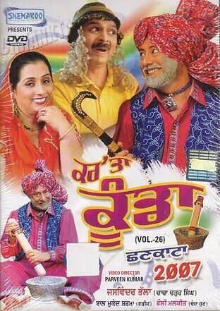 Karta Koonda Chhankata 2007 Punjabi 22998 Poster.jpg