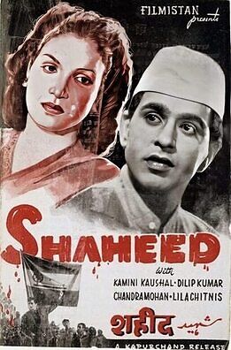 Shaheed 1948 23196 Poster.jpg