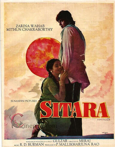 Sitara 1980 22764 Poster.jpg