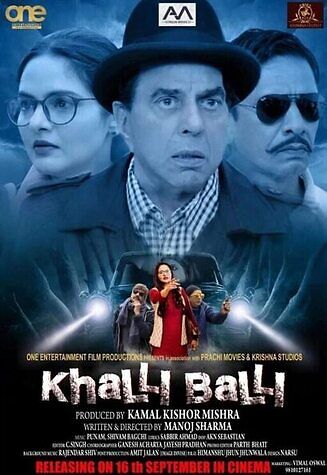 Khalli Balli 2022 Poster