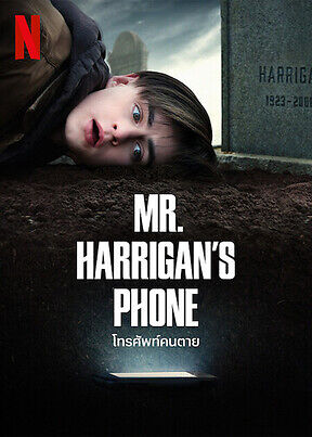 Mr Harrigans Phone 2022 English Hd 26075 Poster.jpg