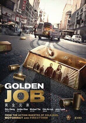 Golden Job 2018 Hindi Dubbed 35459 Poster.jpg