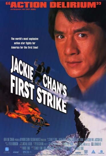 First Strike 1996 Hindi Dubbed 37268 Poster.jpg